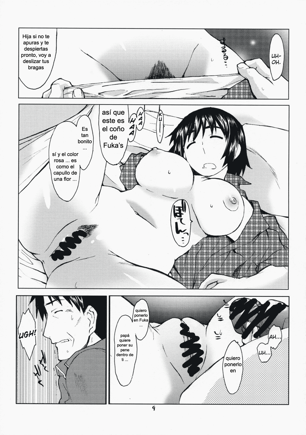 NATSUKAZE! #1 page 8 full