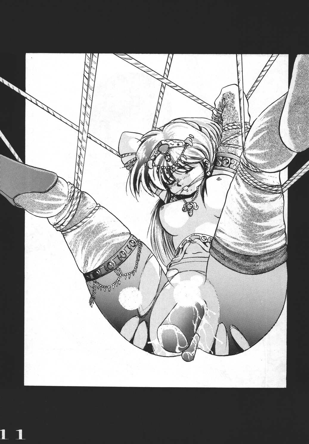 Goumonkan page 10 full