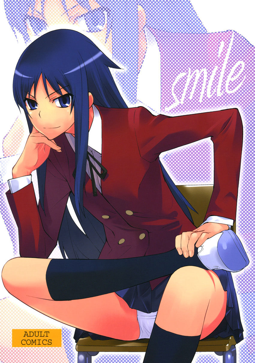 Smile page 1 full