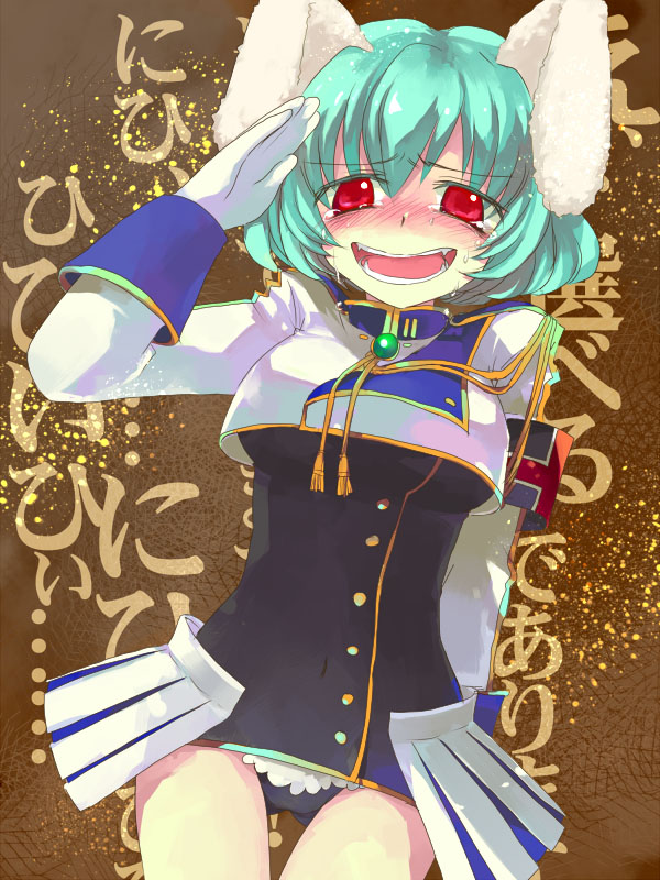 Umineko no Naku Koro ni - Siesta Sisters page 4 full