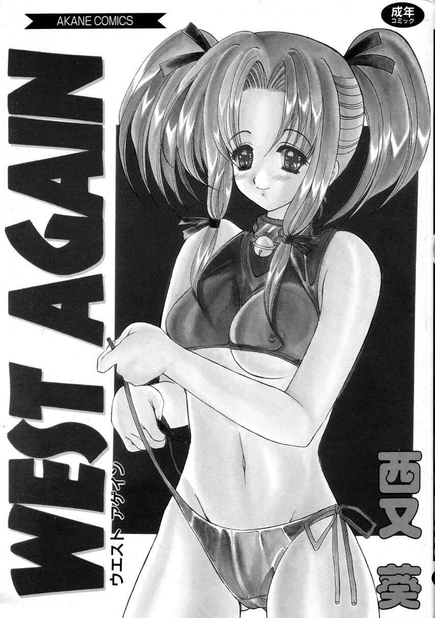 WEST AGAIN page 3 full
