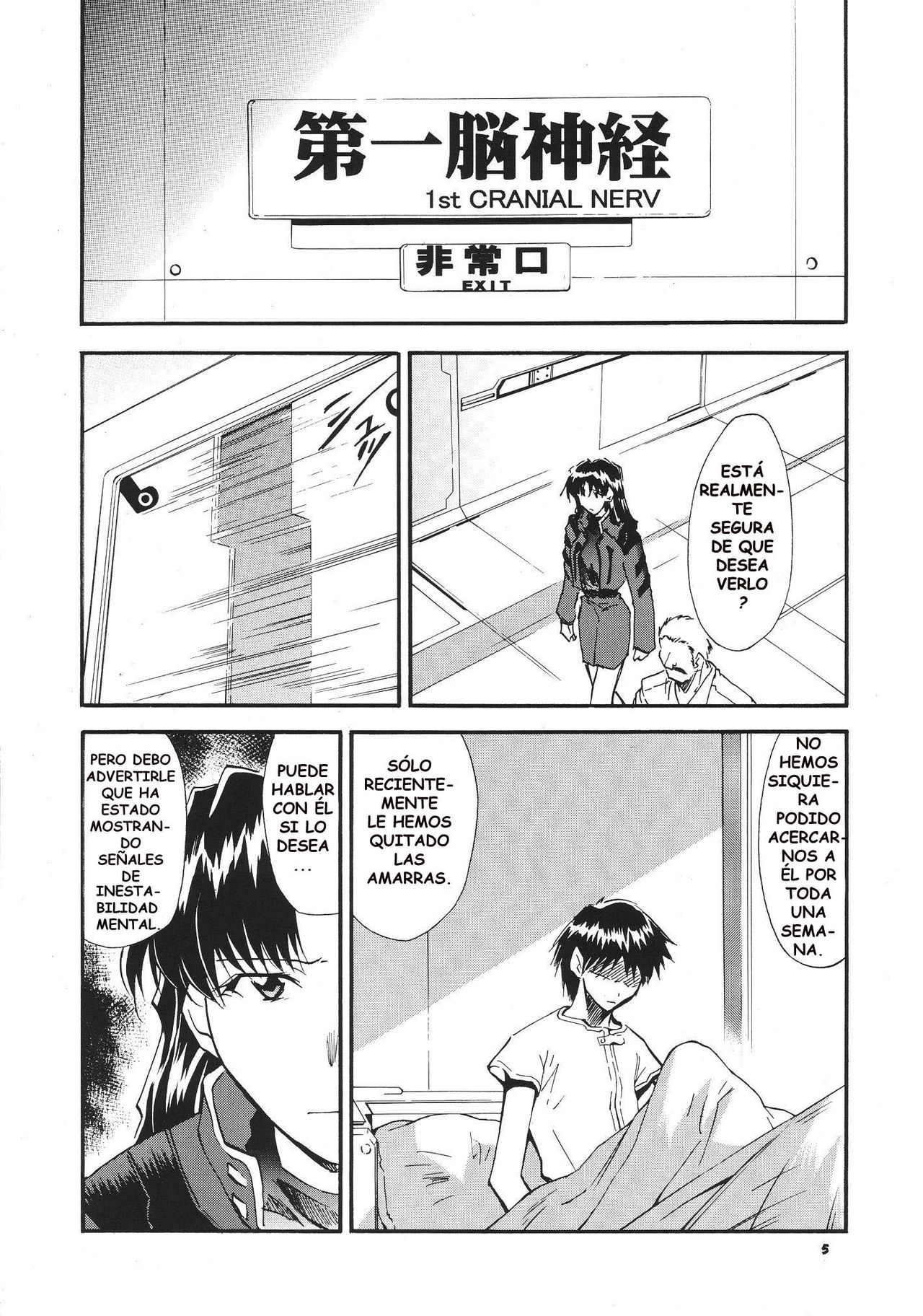 RE-TAKE 3 page 4 full