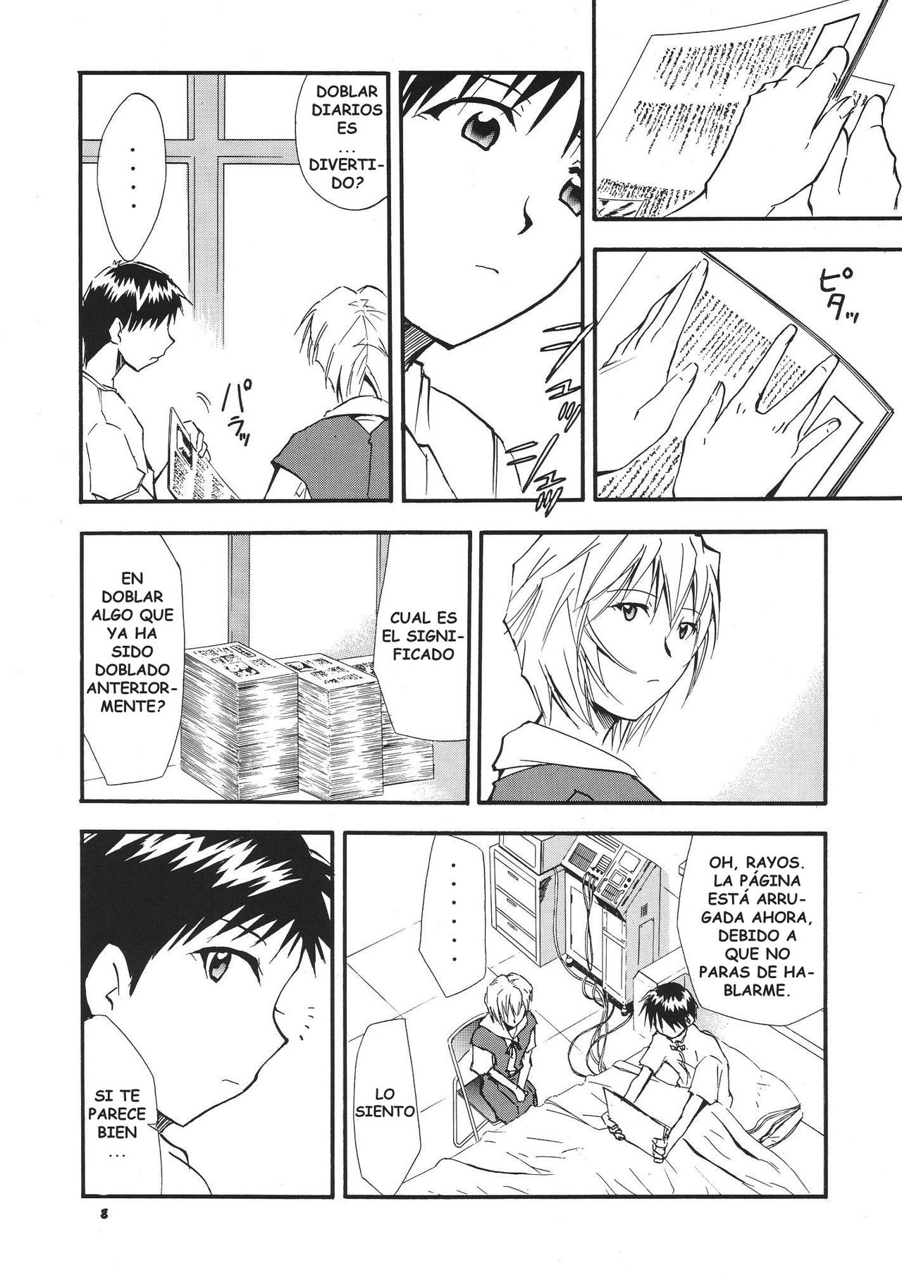 RE-TAKE 3 page 7 full