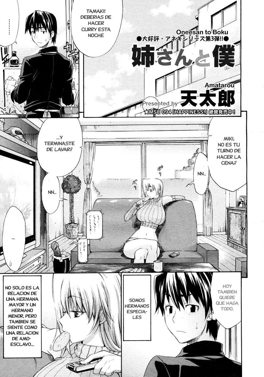 Nee-san to Boku page 1 full