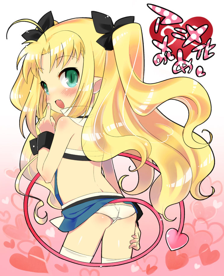 Loli File LXI page 8 full