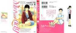 My Pure Lady Vol.5