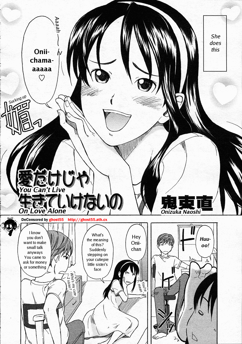 Ai Dake ja Ikite Ikenai no page 2 full