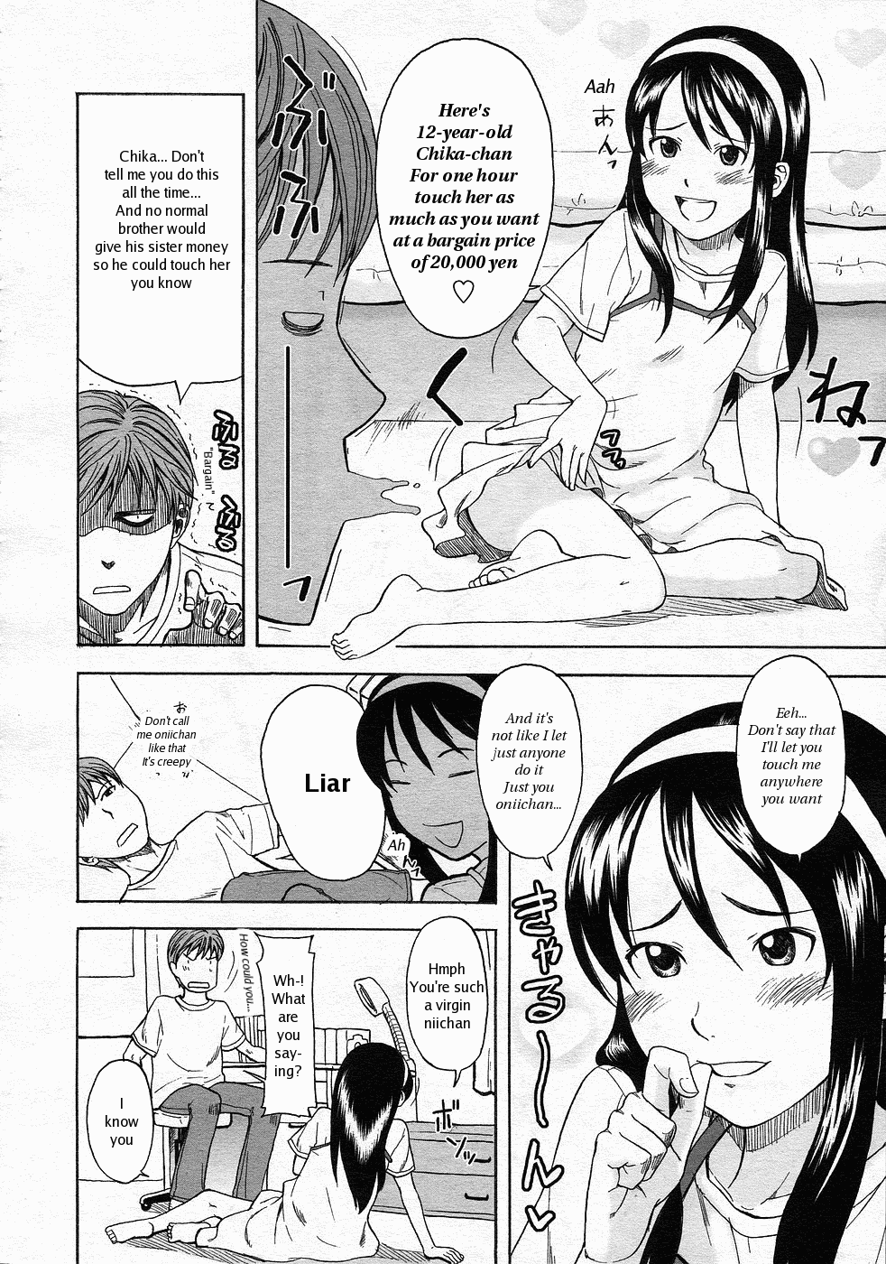Ai Dake ja Ikite Ikenai no page 4 full