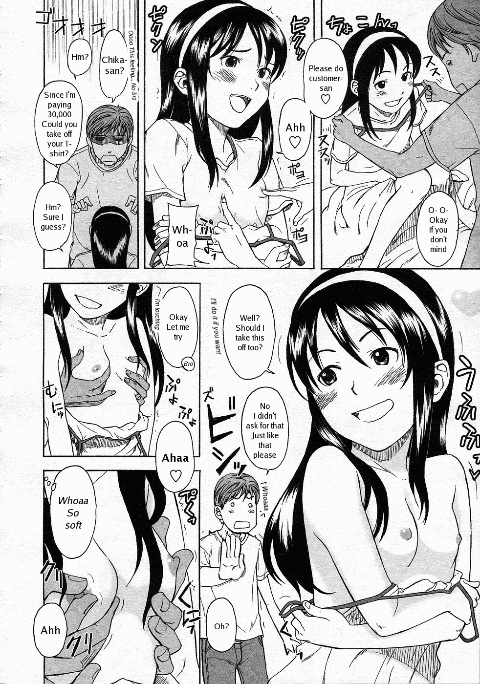 Ai Dake ja Ikite Ikenai no page 6 full