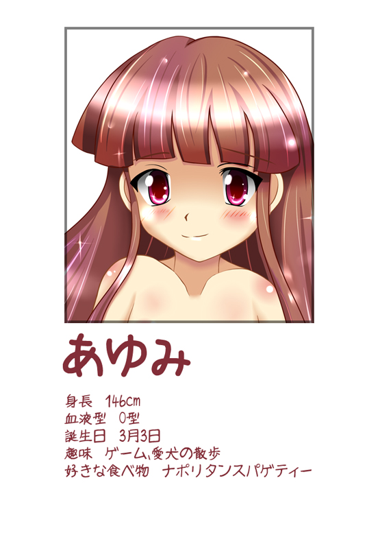 Shoujo Inbu ～Shoujotachi to Sex A-so-bi～ page 2 full