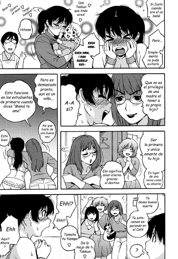 Ansuko Mama | Upskirt Mama page 5 full