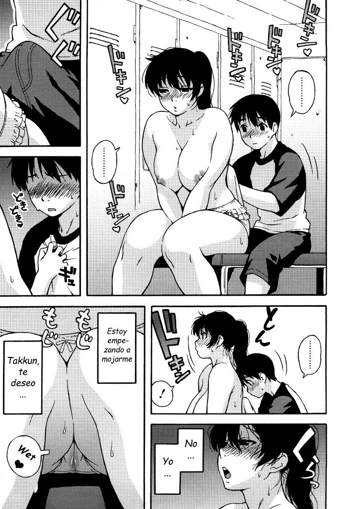 Ansuko Mama | Upskirt Mama page 7 full