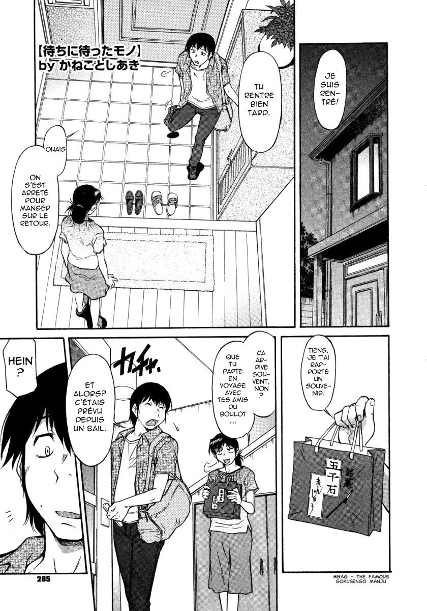 A Long Awaited Thing page 1 full