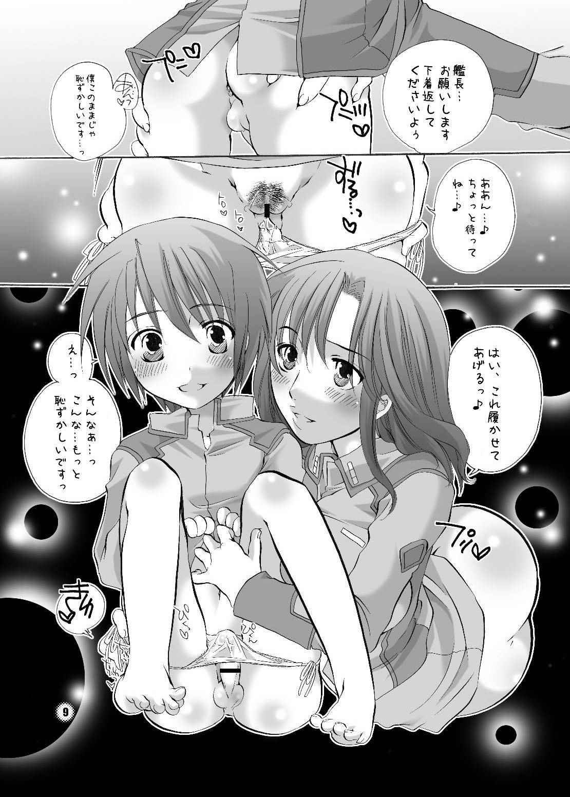 HONEY PACK 8 page 9 full