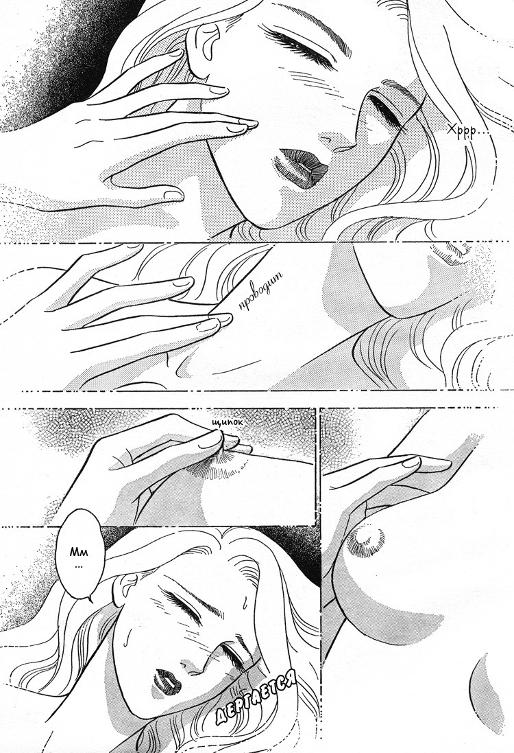 Christmas eve present page 10 full
