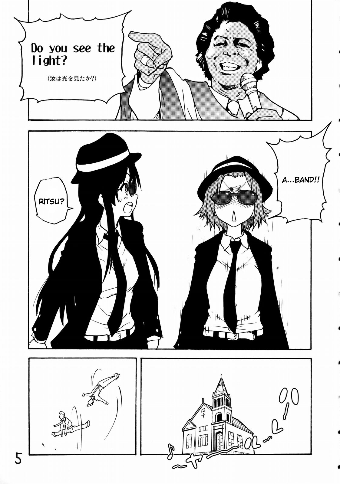 K-on! no Chou Eroi Hon ga Dekimashita page 4 full