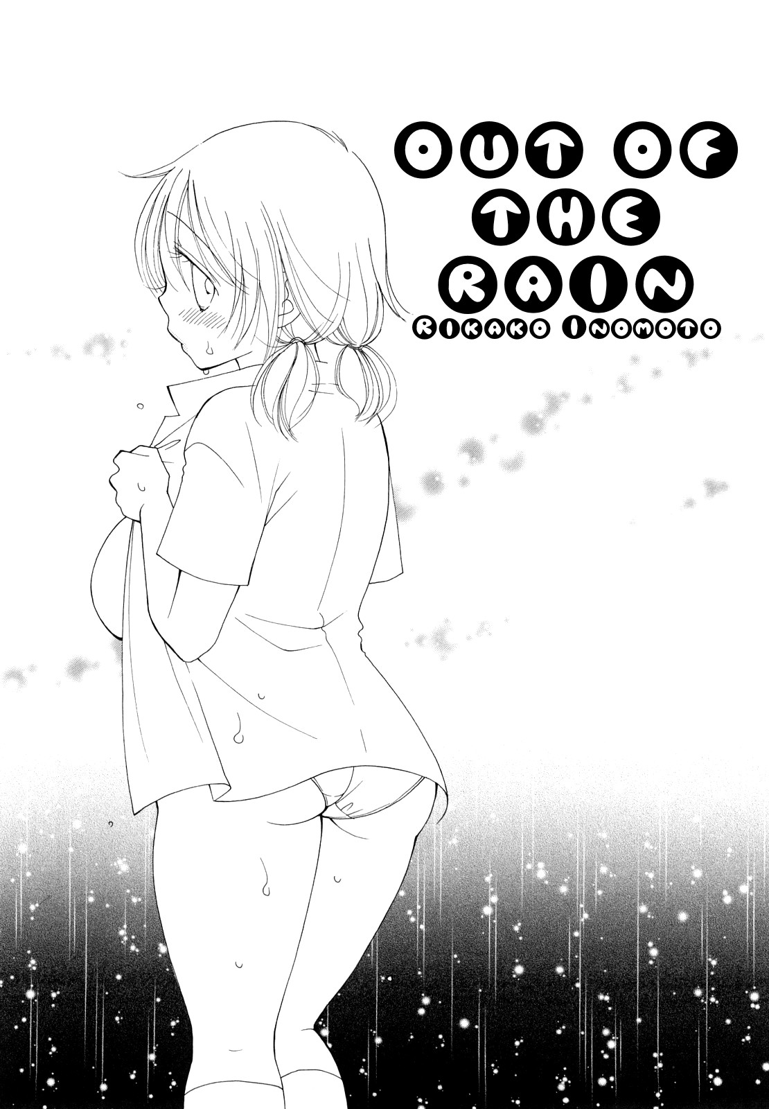 Amayadori | Out of the Rain page 2 full