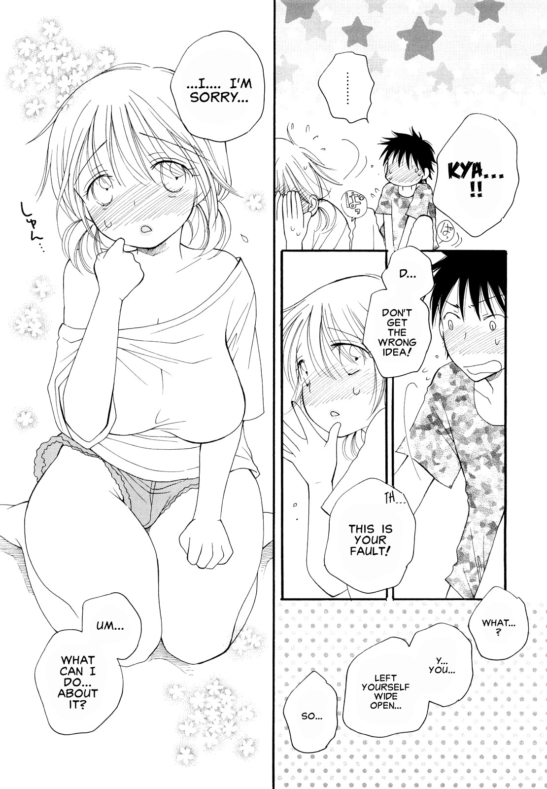 Amayadori | Out of the Rain page 7 full