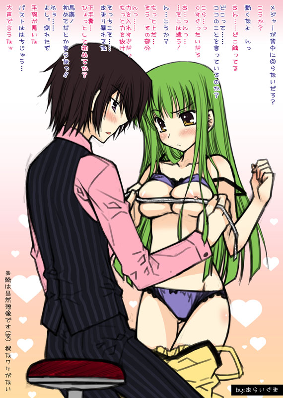 Code Geass Misc Pics page 5 full