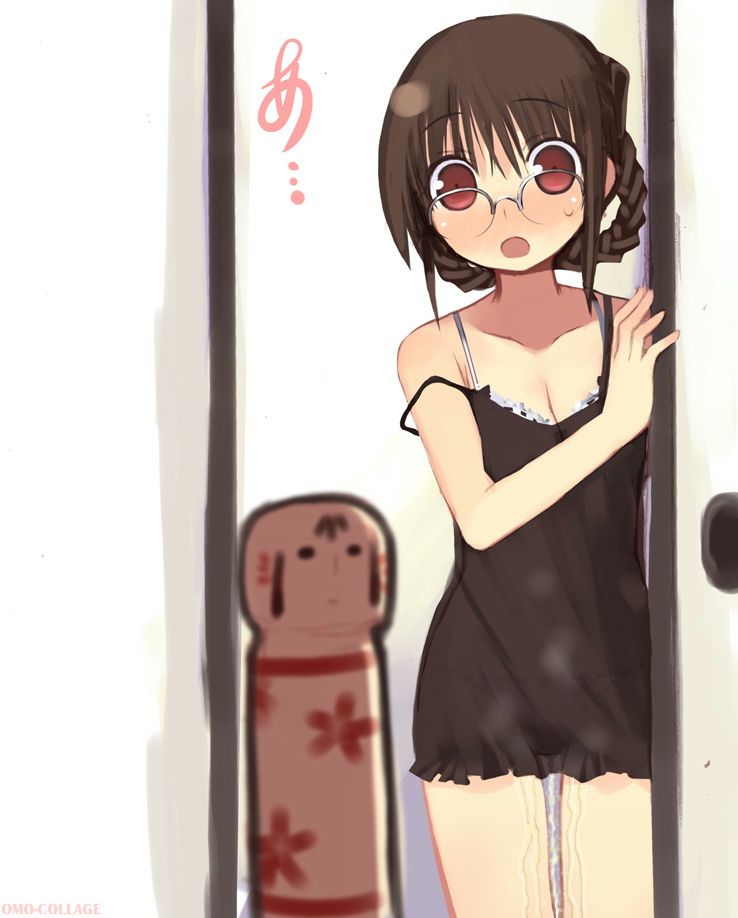 Meganekko vol17 page 6 full
