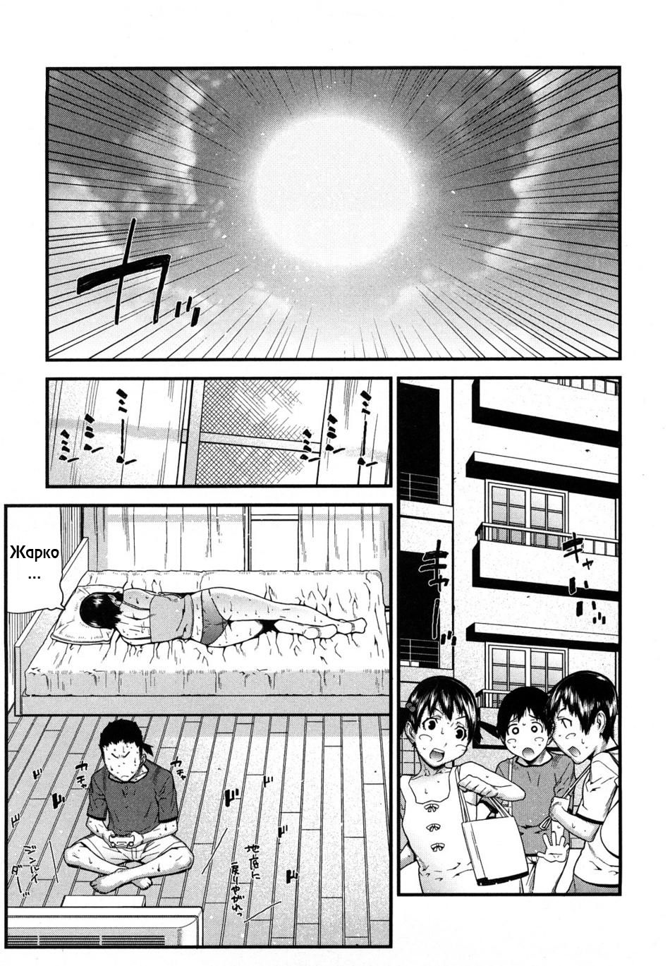 ECOlife page 3 full