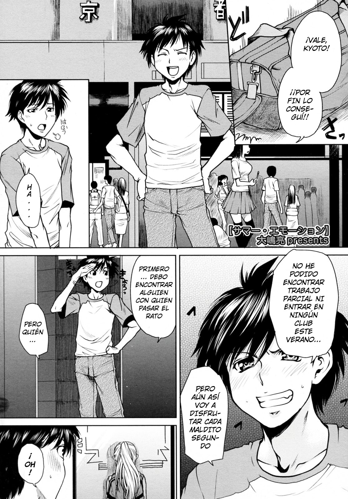 Summer Emotion page 2 full