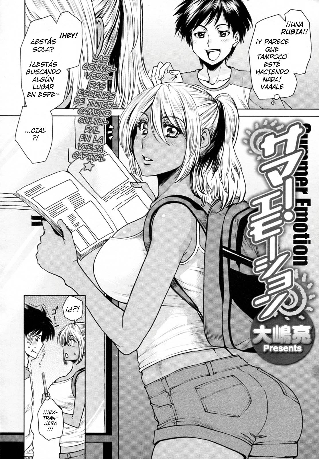 Summer Emotion page 3 full