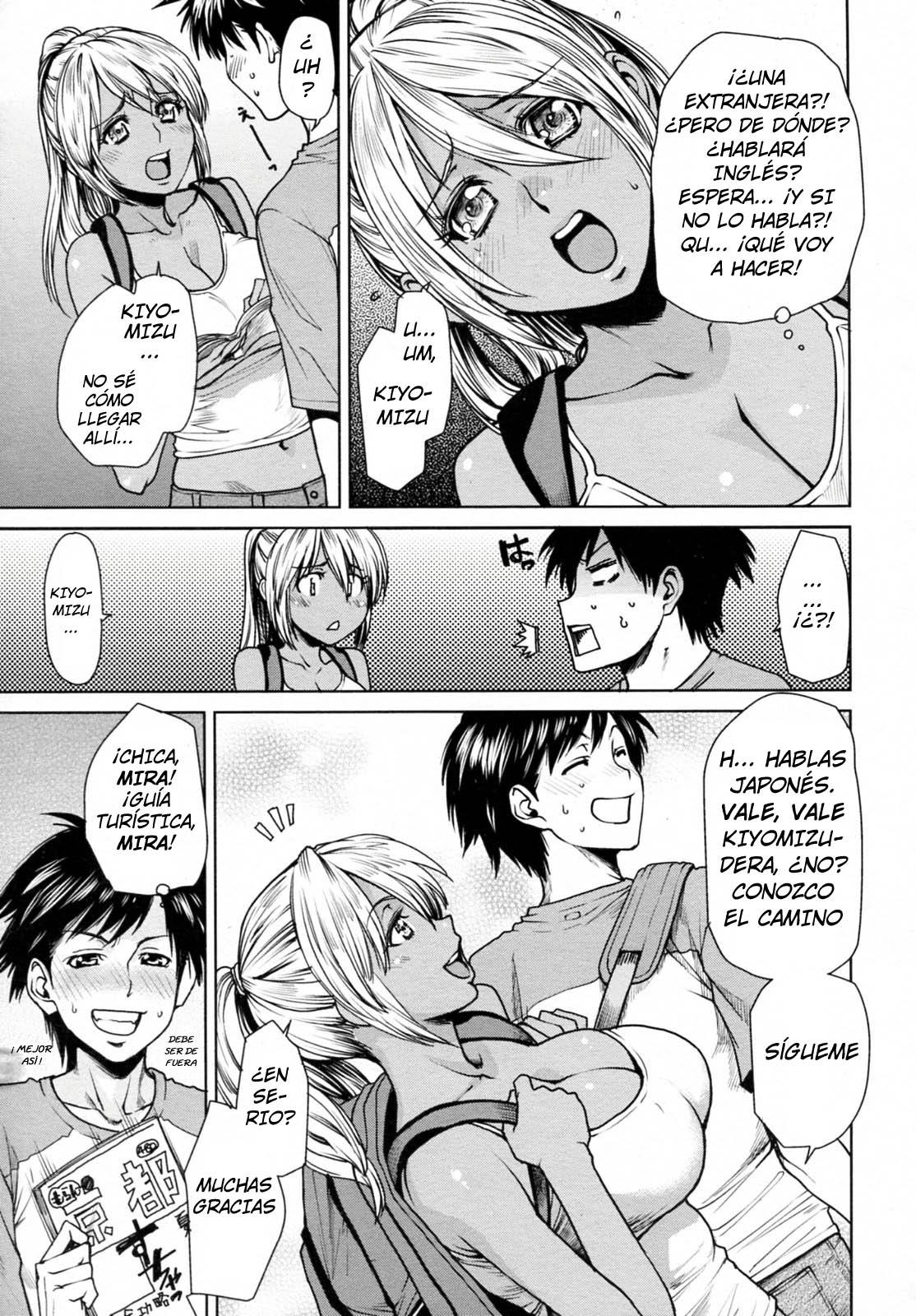 Summer Emotion page 4 full