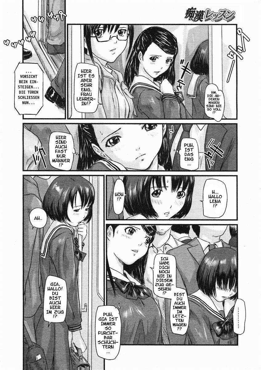 Chikan Lesson | Molester Lessons page 3 full