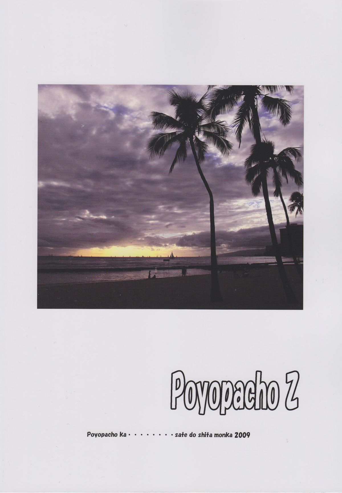 Poyopacho Z page 2 full