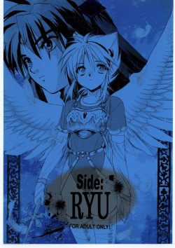 Side:RYU - Ryuu no Me no Fuukei ~ third