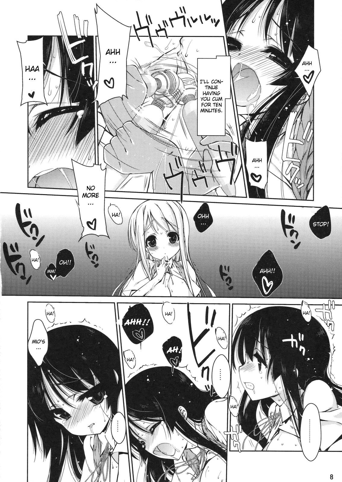 Mio-tan! 6 Mugi-chan to page 7 full