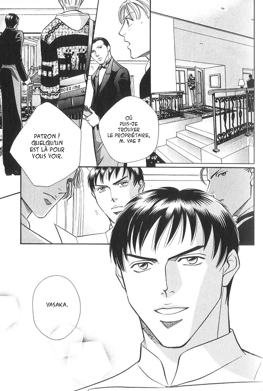 Shin Umaimon Kuwasero! page 8 full