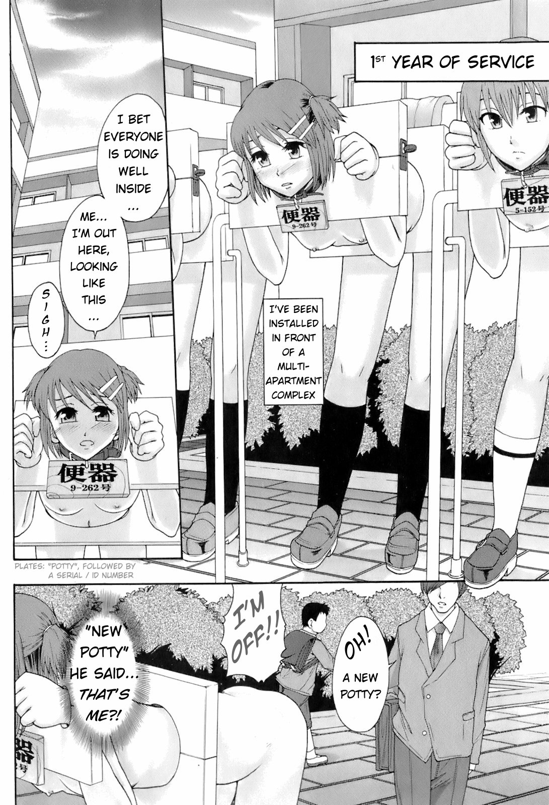 Public Use page 2 full