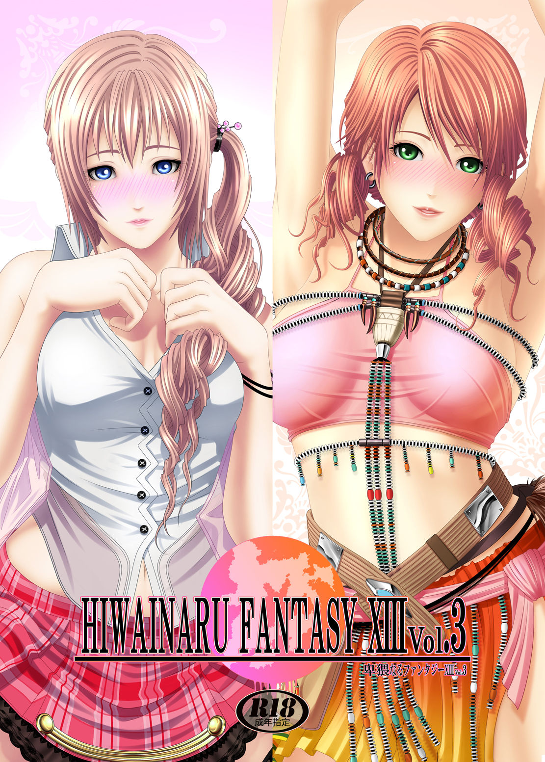 random graphics page 7 full