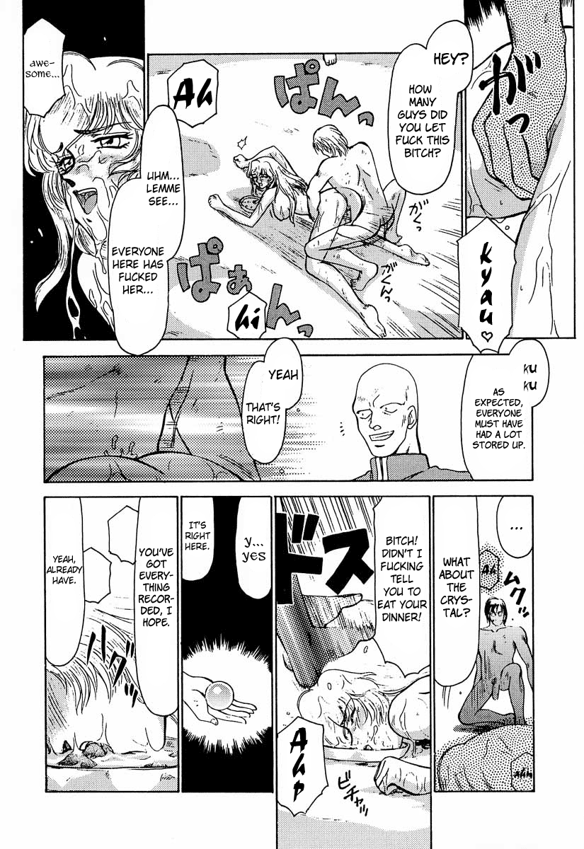 NISE Dragon Blood! 4 page 6 full