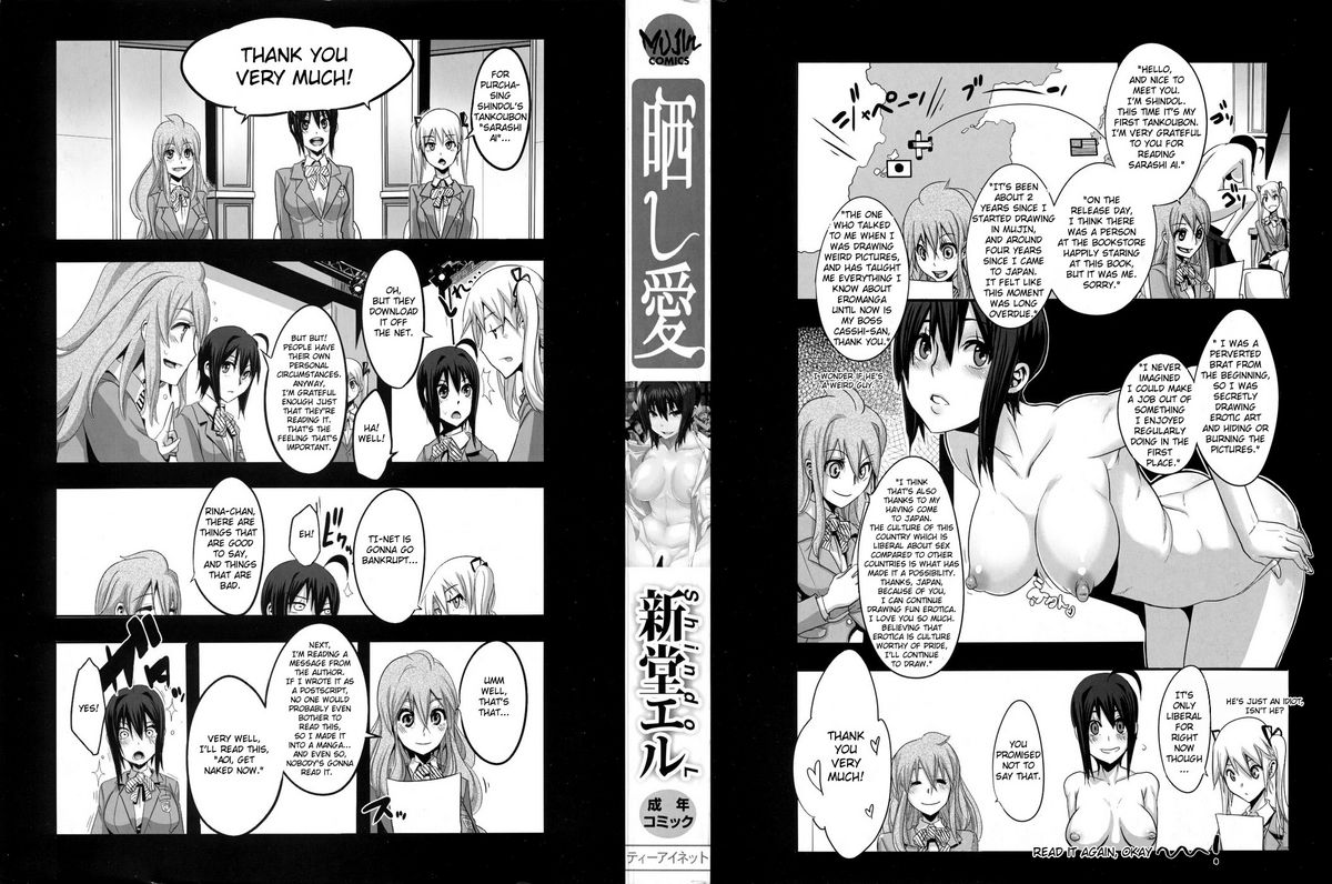 Sarashi Ai Ch. 0-1 page 3 full