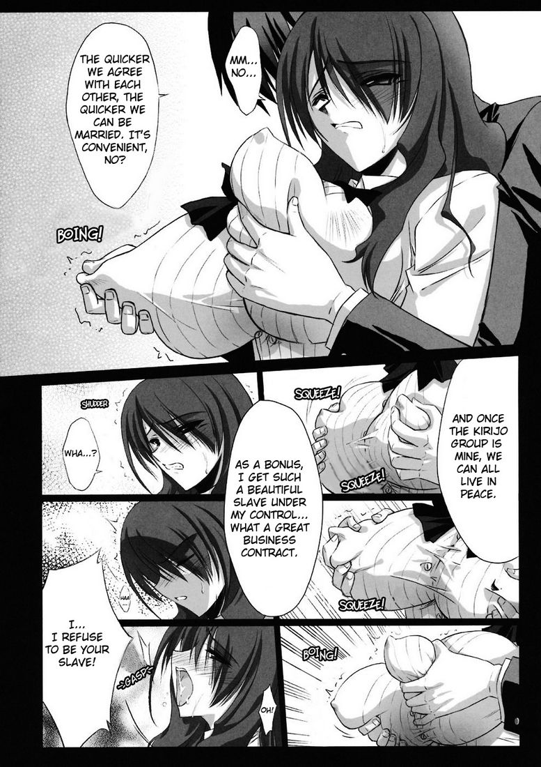 BLUE GARNET XXI I NEED YOU page 10 full