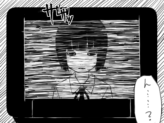 【グロ】地デジ娘と幼女のお腹 page 1 full