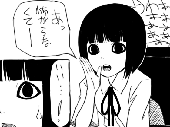 【グロ】地デジ娘と幼女のお腹 page 3 full