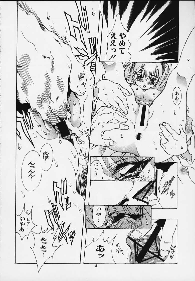 Clazy Tengoku page 7 full