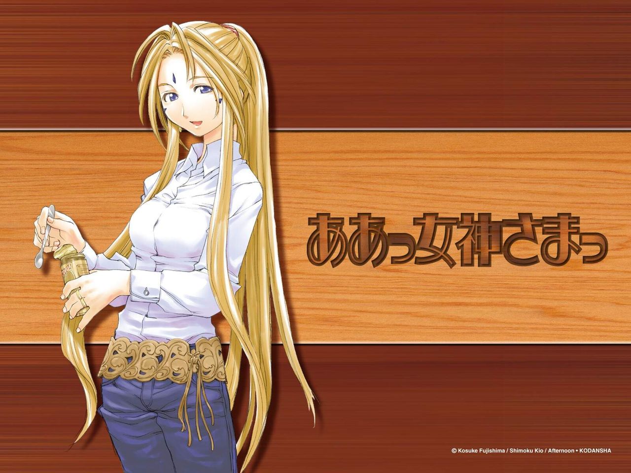 Ah My Goddess - Belldandy page 9 full