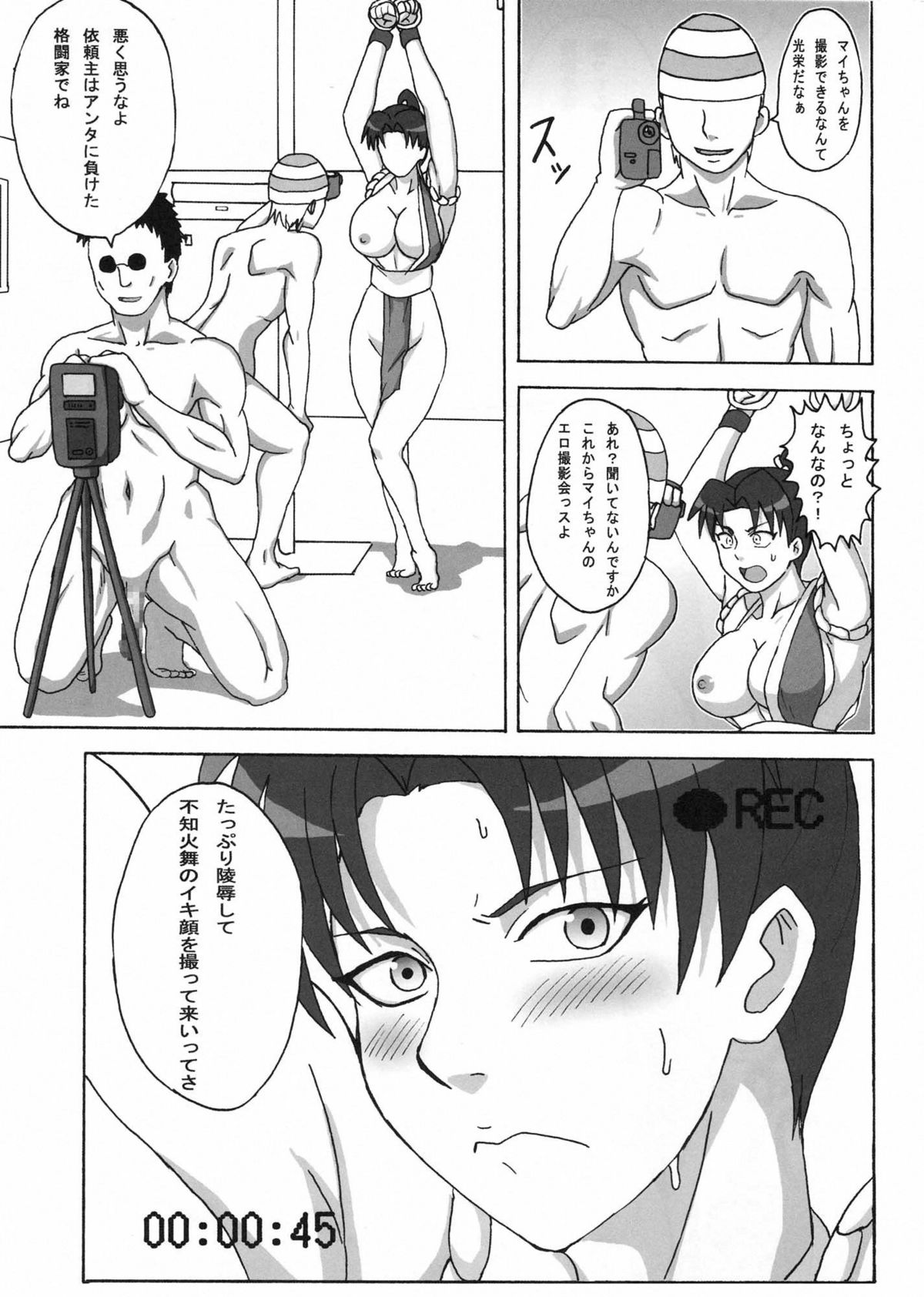Mai x 3 page 8 full