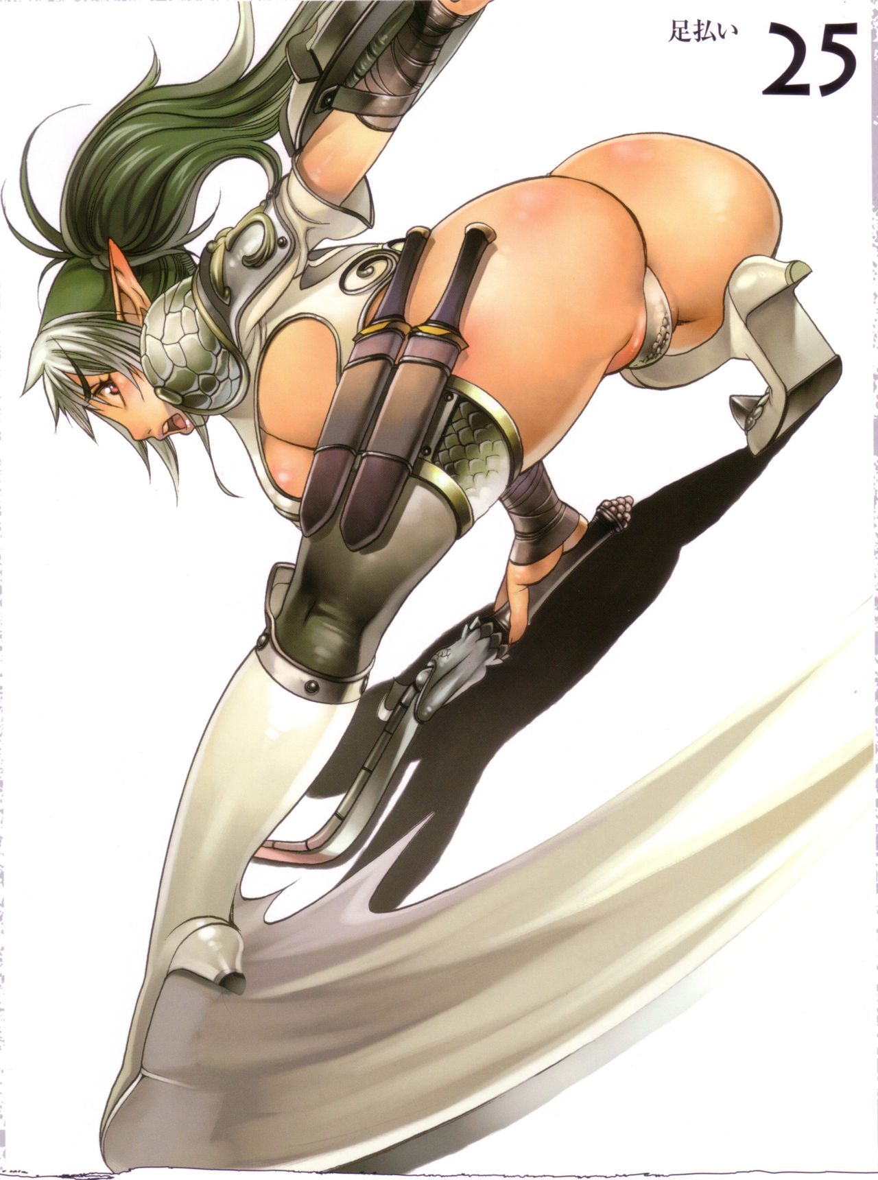 Amazing Random Asses 2 page 7 full