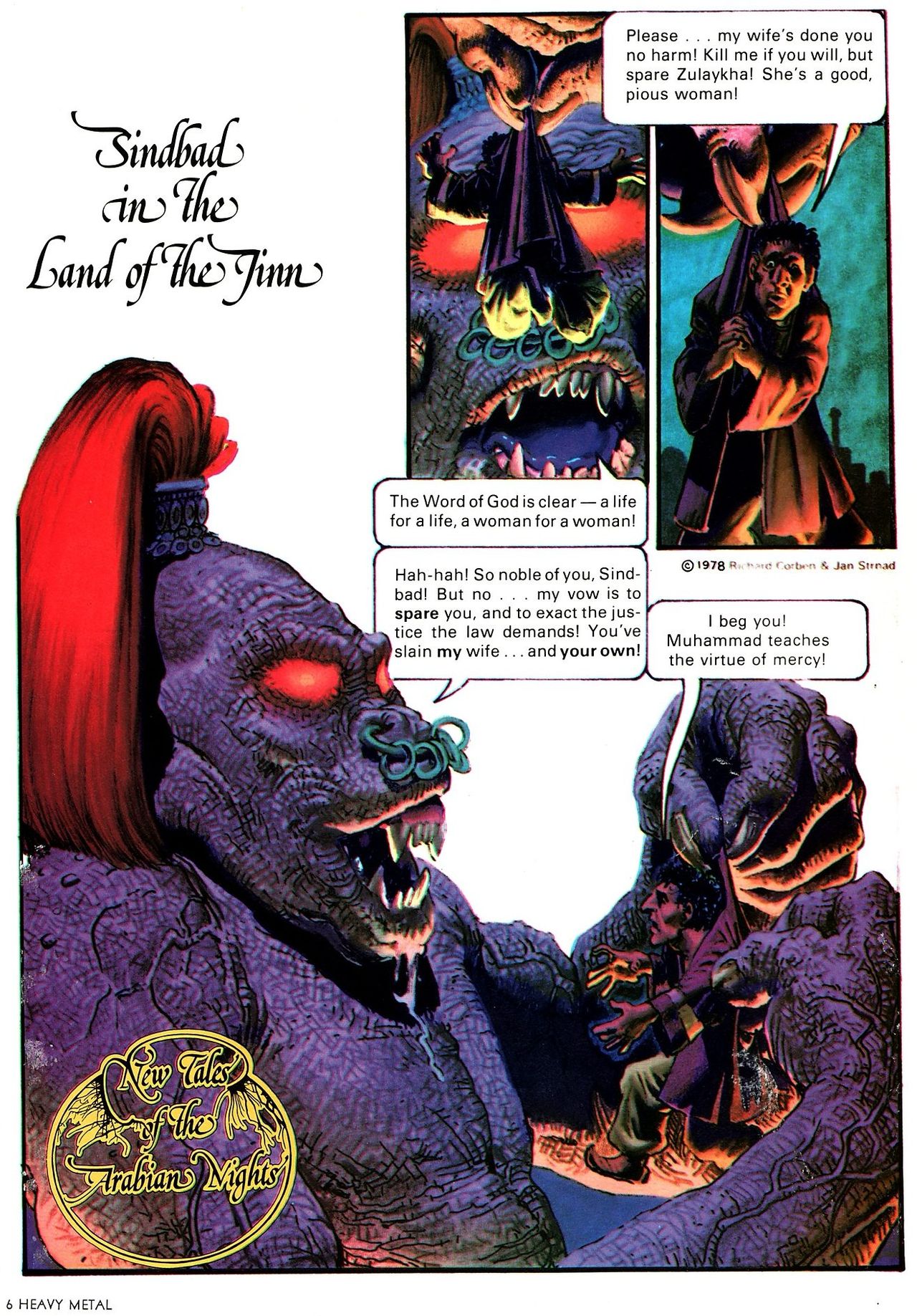 Heavy Metal 1978-08-Vol-02-#04 August page 8 full