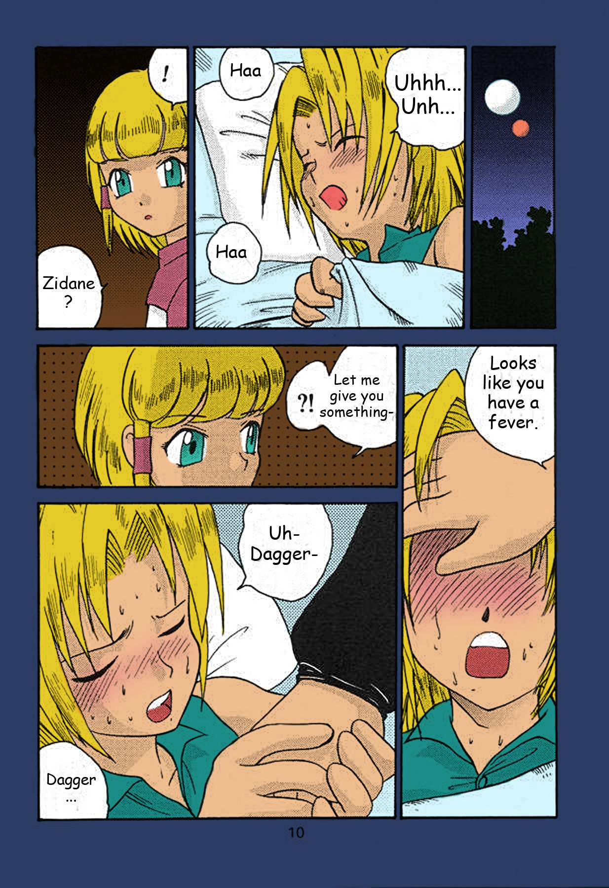 Minshu Teikoku 2 - Democratic Empire 2 page 9 full