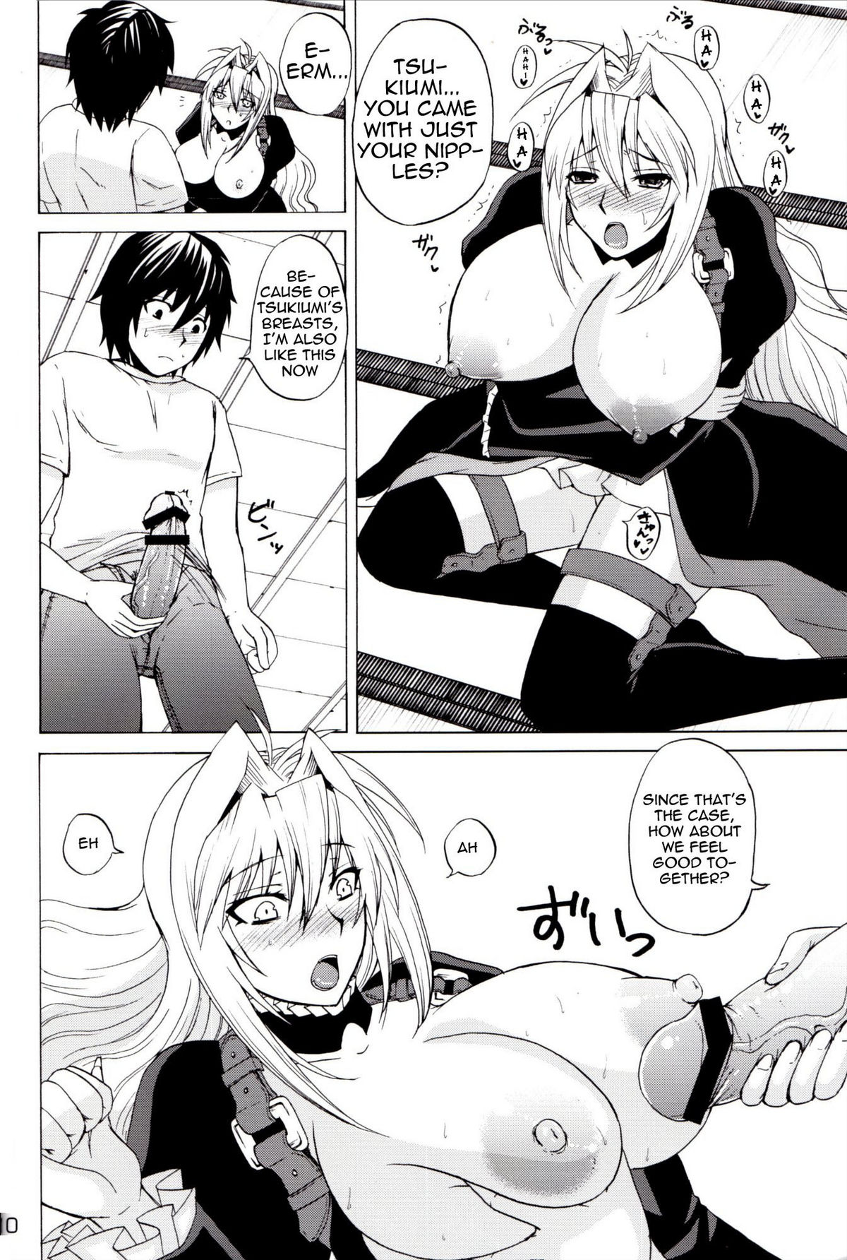 Waiting Impatiently for The Anime 2nd Season While Groping Tsukiumi's Tits page 9 full