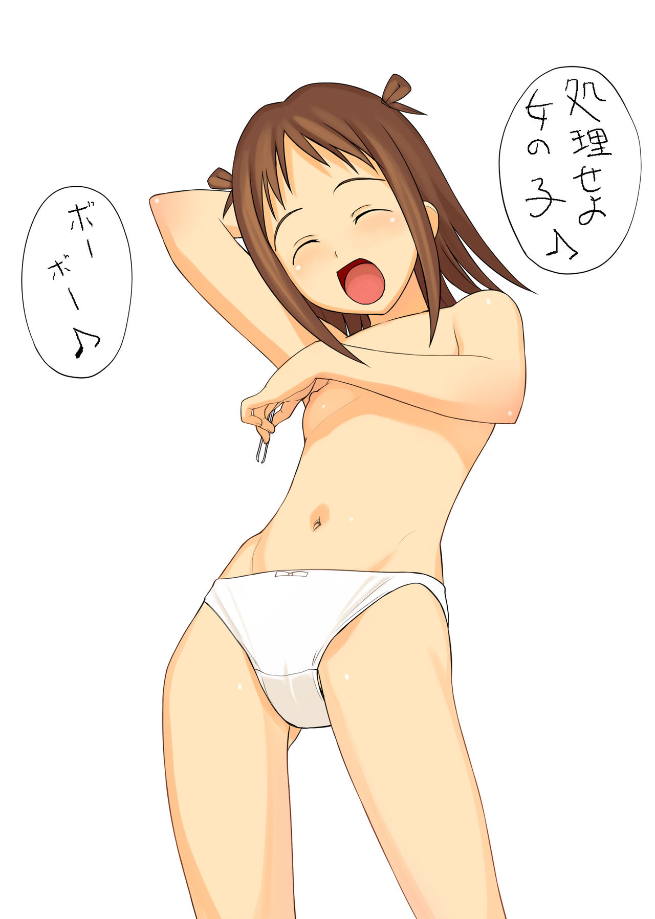 200 Random Hentai pack page 6 full