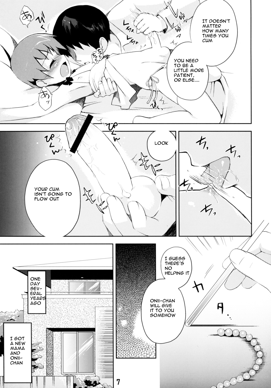 Aigangu Shounen -aigangu syounen- page 6 full