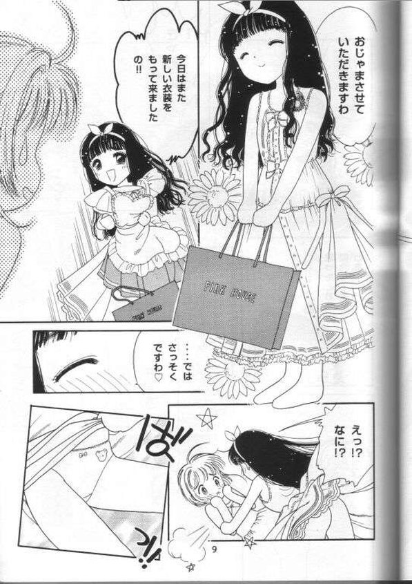 Sophisticated Girl page 3 full